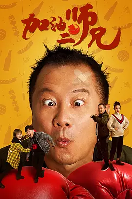 我的妻子恋人3